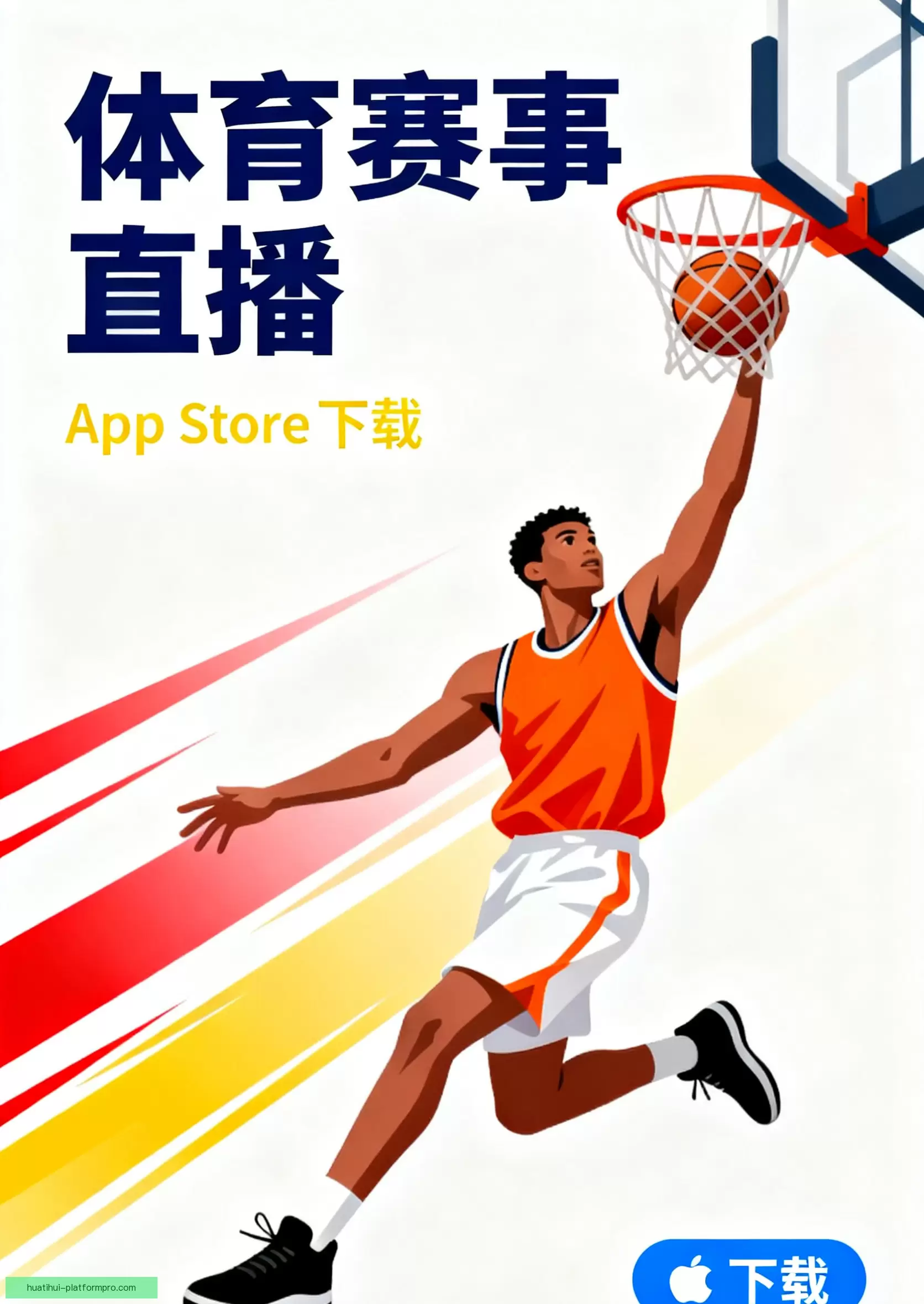 APP下载中心随时畅享