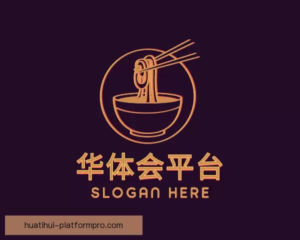了解华体会平台